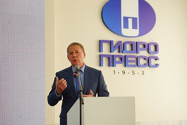 Благодарности работникам завода «Гидропресс»